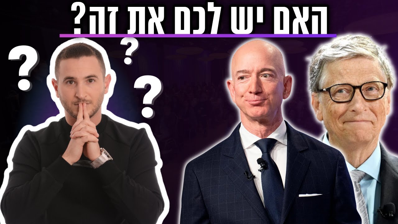 3 הסימנים שתצליחו בעולם העסקים | סימנים לעסק מצליח