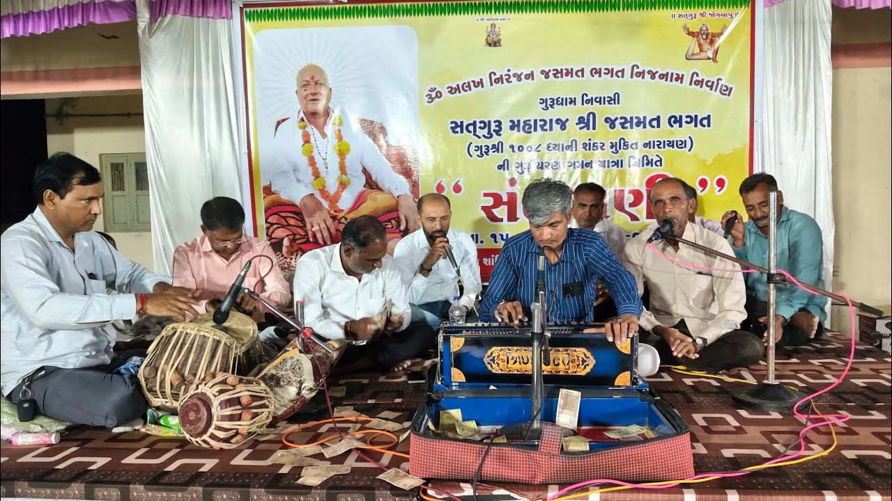 ફલ્લા ગામ ધૂન ભજન મંડળ કાર્યક્રમ | સત્તગુરુ શાંતિ આશ્રમ આણંદા | બ્રહ્મલીન સત્તગુરૂ શ્રી જસમત ભગત 