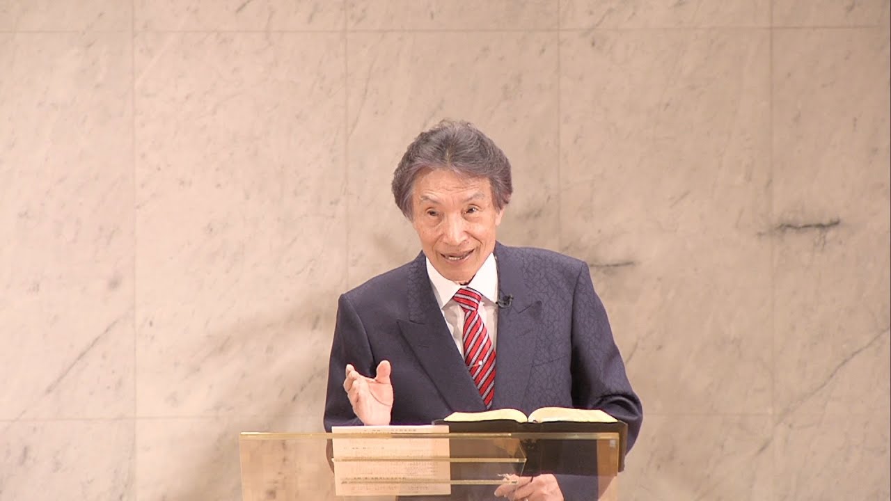 礼拝「へりくだった心」田中信生 師 2025年3月23日 米沢興譲教会