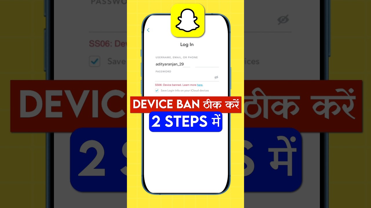 SnapChat SS06 Device Banned Problem Solve kaise kare 2025 | In Hindi