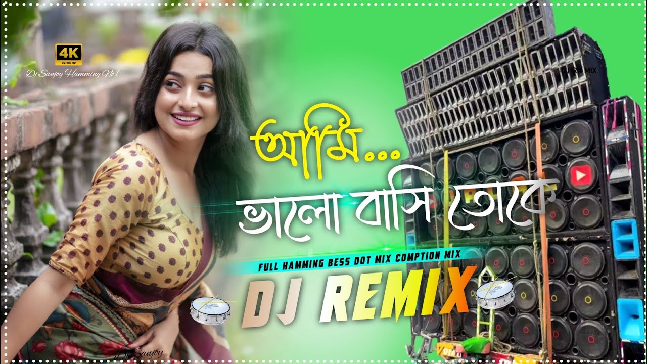 Ami Valobashi Toke Purulia Dj Song - Full Hamming Bess Katra Matal Dance Mix Dj Sanjoy Hamming No1 