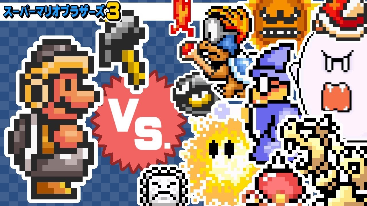 【マリオ3】あの強敵は、ハンマーで倒せるのか!?検証
