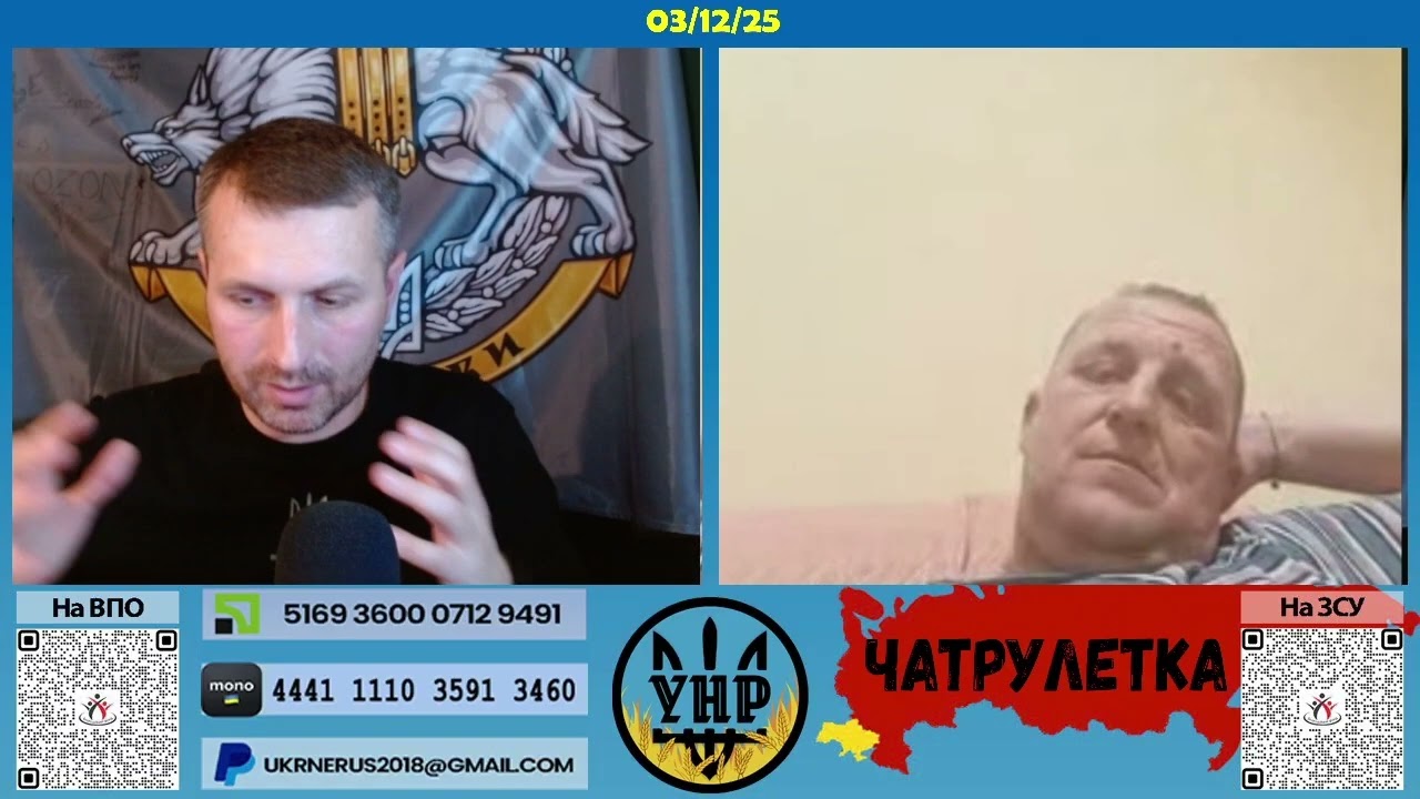 Обличчя рускай підлості [03/13/25]
