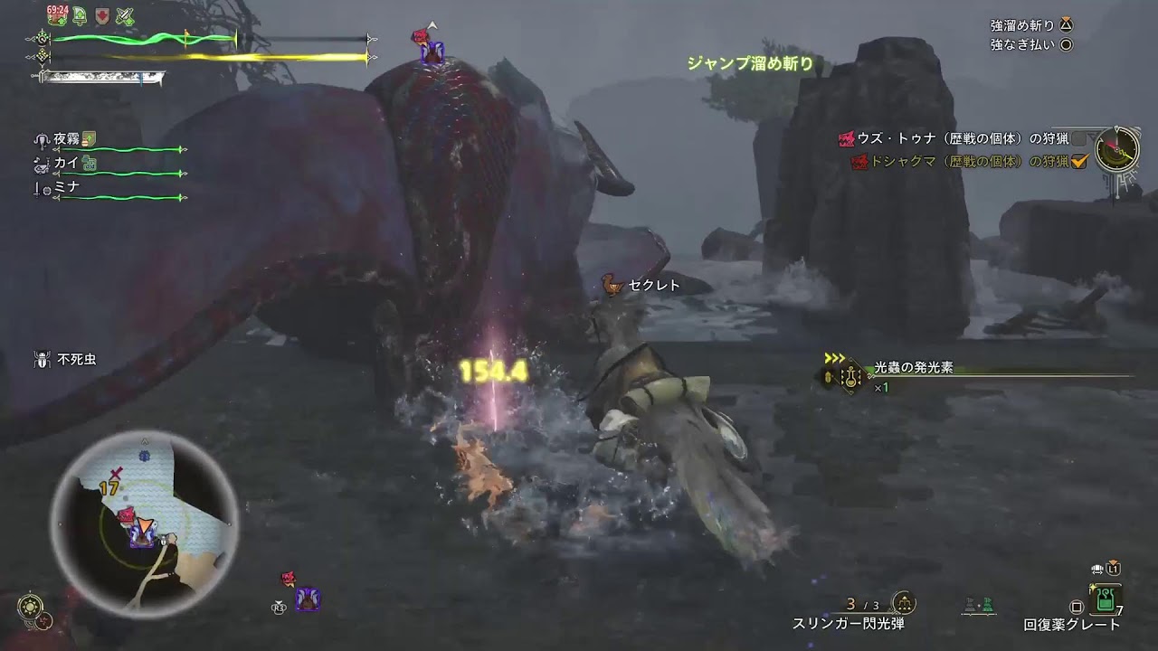 モンハンワイルズ