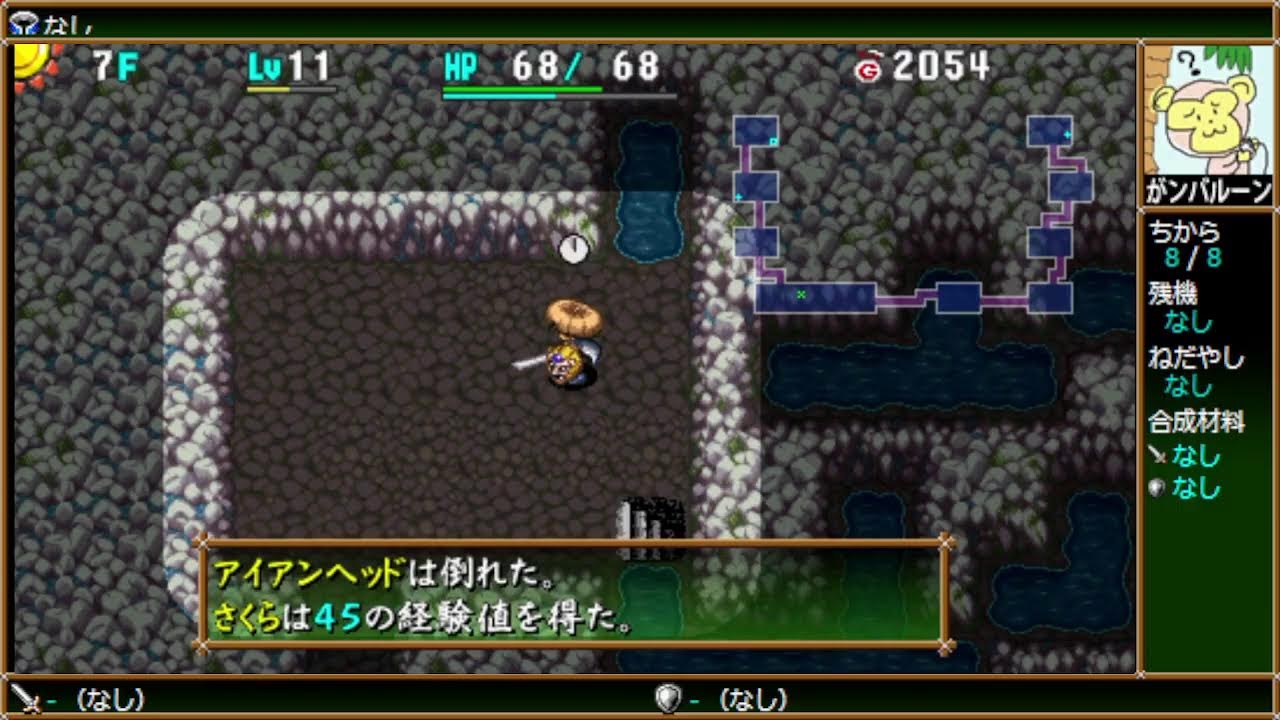 【シレン4plus】修羅の道　壺・腕輪縛り #12