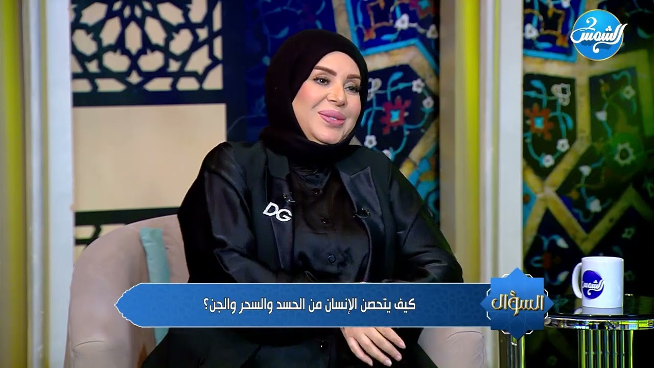 السؤال مع بوسي الطيار | لقاء مع الشيخ محمد السعيد عطالله | الحلقة الكاملة | 15-11-2025