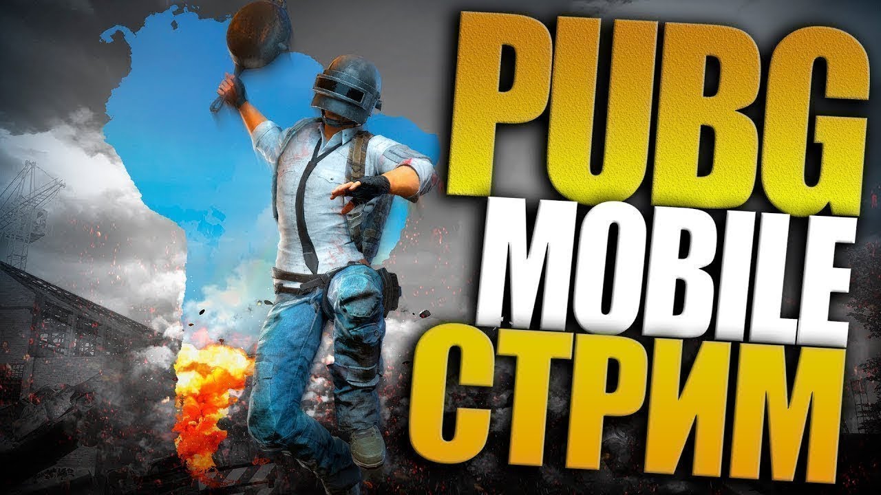 ИГРАЕМ ПОЛНЫЙ РАШ -IPAD 11 PRO M4😳#shorts   #pubg #челендж  #локалки #shorts #пабгмобайл #пубг