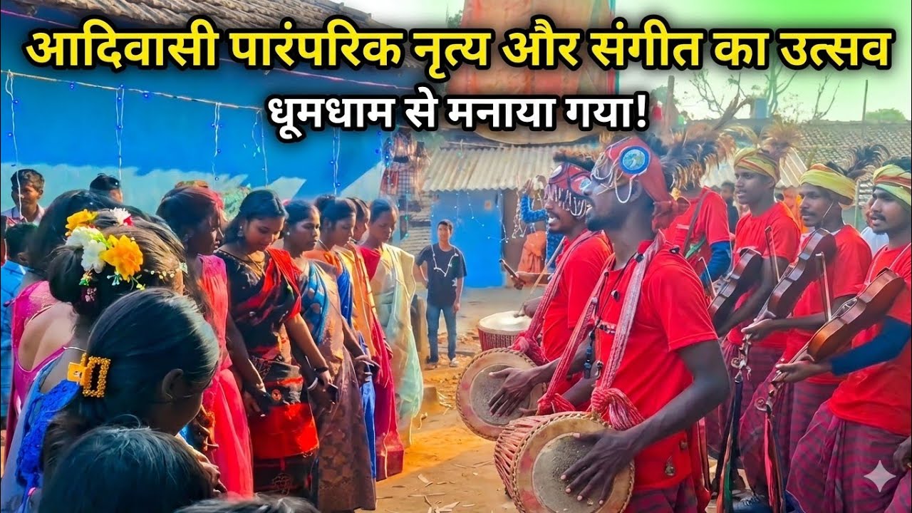 Anand Mandaliya Group // Bapla Sogoy Video Santhali Video. 2026