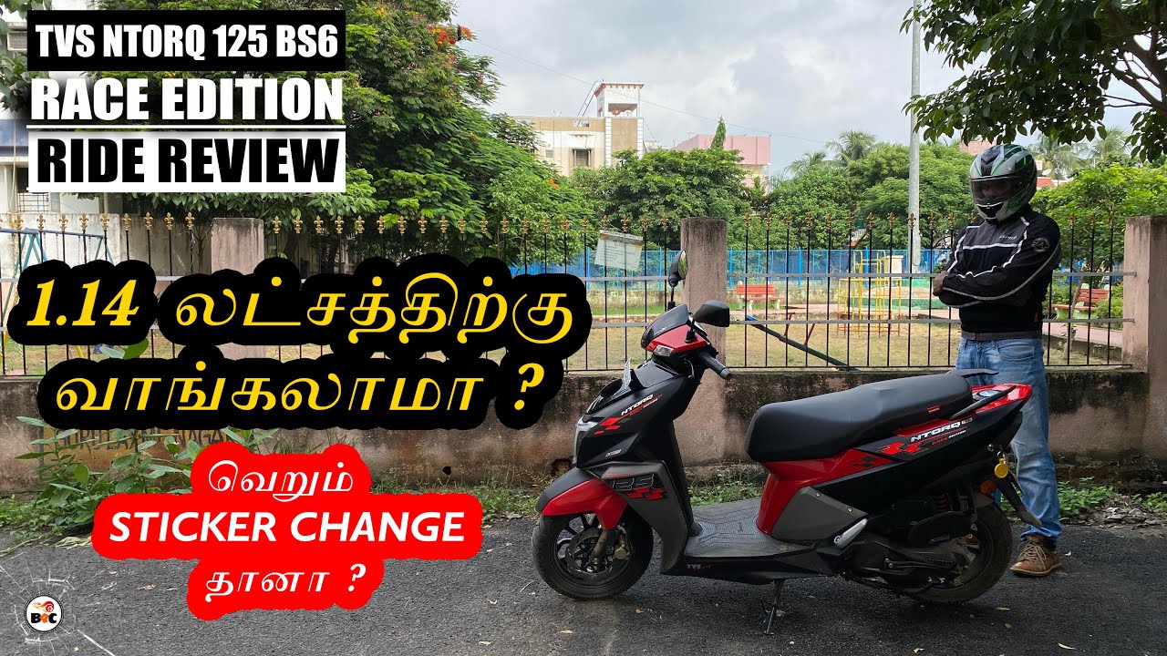 TVS Ntorq 125 Race Edition BS6 Ride Review in Tamil | இது யாருக்கு செட் ஆகும்?  | B4Choose