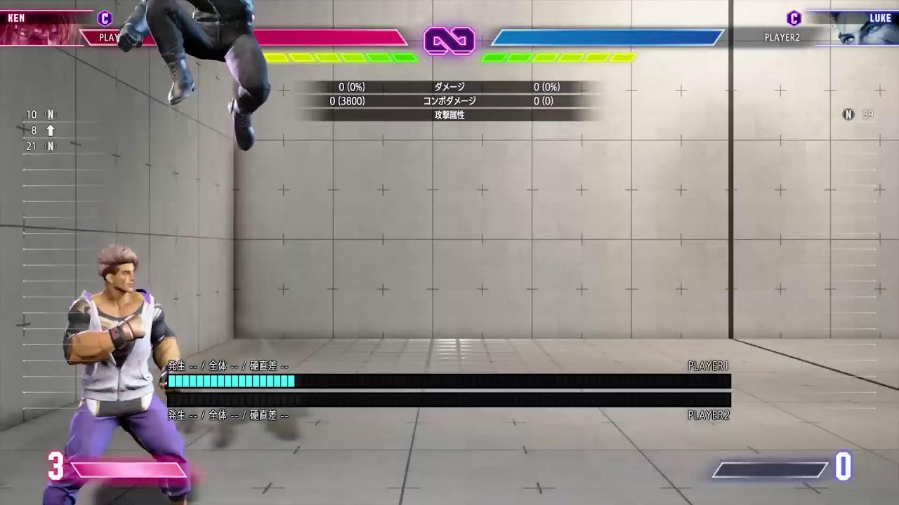 爪ながファイター