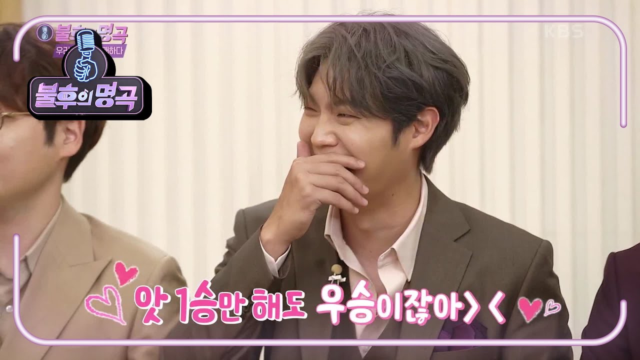 3년 만에 마지막 순서! 포르테 디 콰트로♥ 앗! 1승만 해도 우승이잖아~?^^ [불후의 명곡2 전설을 노래하다/Immortal Songs 2] | KBS 210911 방송