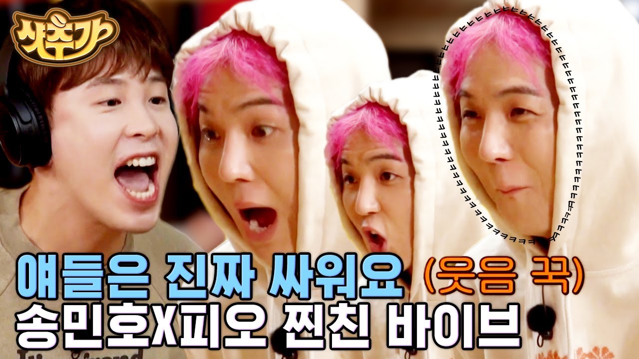 [#샷추가] 다시 봐도 웃긴 신서유기 티격태격 모음ㅋㅋ 정말 우습구 유치해. | #신서유기8 #Diggle