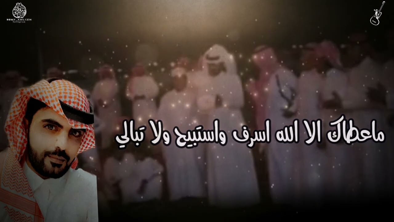 رفيحي ياصغير لا تضيعني / كلمات الشاعر :: ضيدان بن قضعان / آداء المنشد :: عبدالله الوابصي