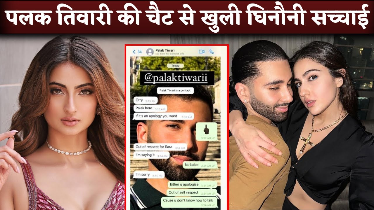 Palak Tiwari Apologises to Orry in LEAKED Whatsapp chat and Sara Ali Khan Is Involved