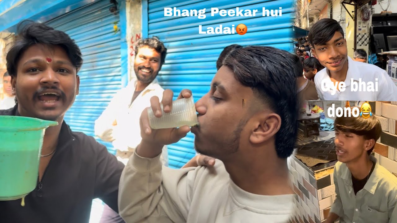 Shivratri par karva Bhandara par Bhang Pi kar hui Ladai 😡