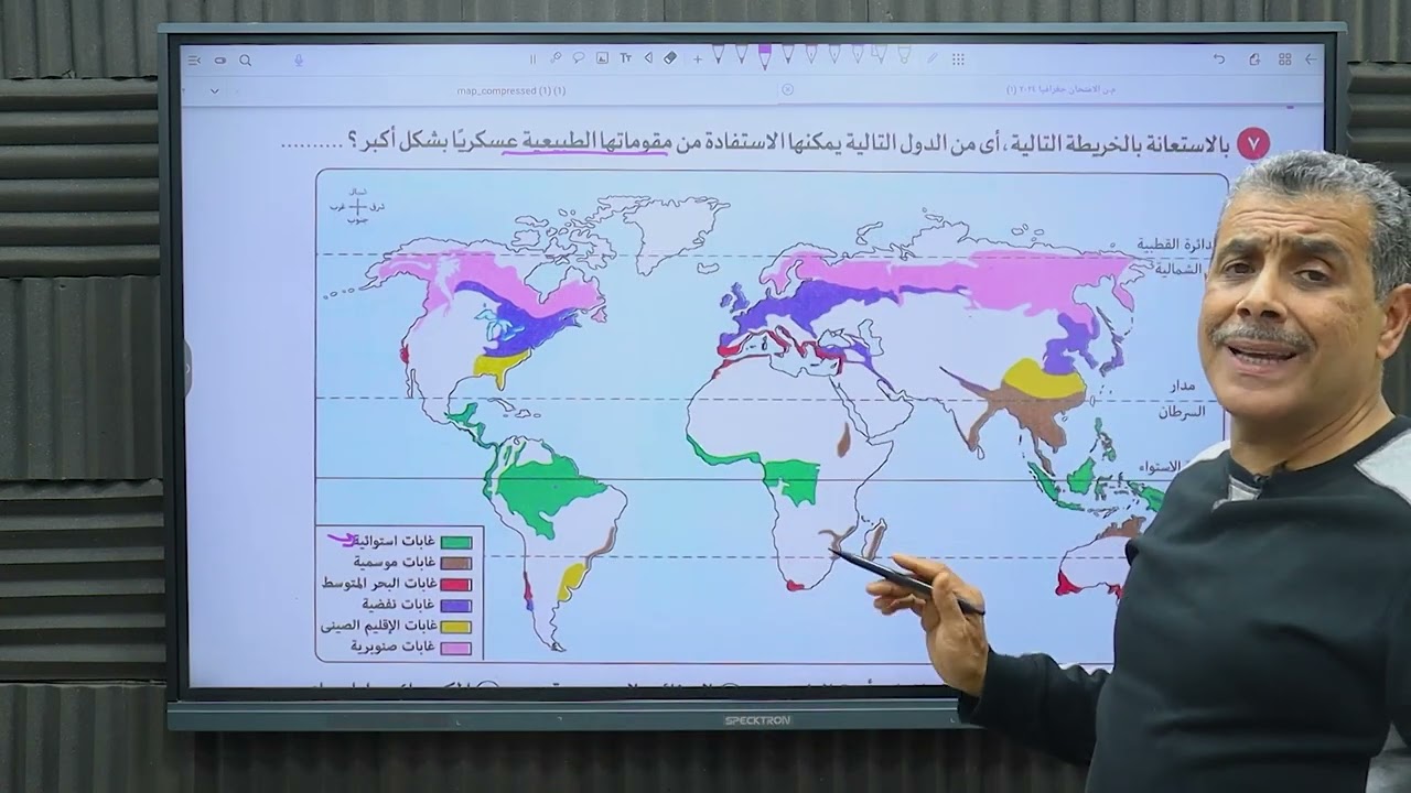 النموذج السادس عشر كتاب الامتحان جغرافيا سياسيه الصف الثالث الثانوى مع شرح مفصل