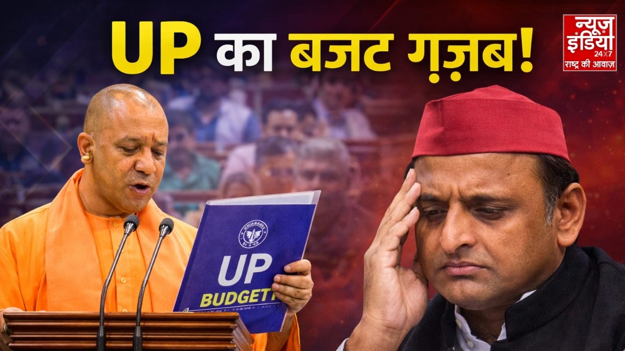 UP Budget Session 2026: योगी 2.0 के 10वें बजट में यूपी को क्या-क्या मिला? | UP News | CM Yogi