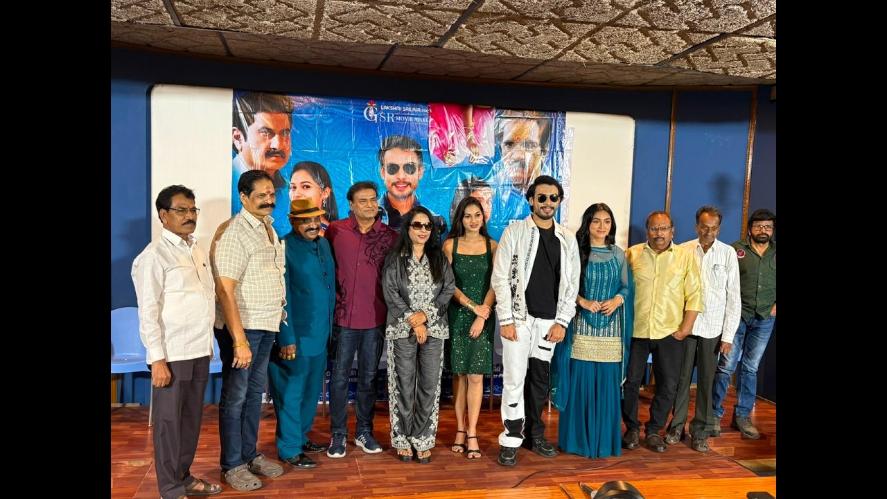 Amma Naku Aa Abbayi Kavali Movie Success Meet | S Cube Hungama