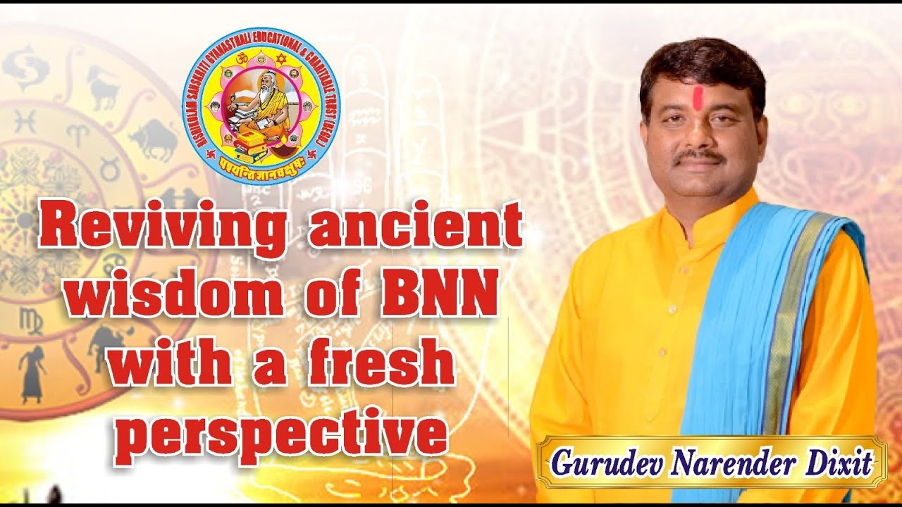 नाड़ी ज्योतिष में गुरु वक्री क्यों होता है?#horoscope #astrologer #predictions #viral #vastu