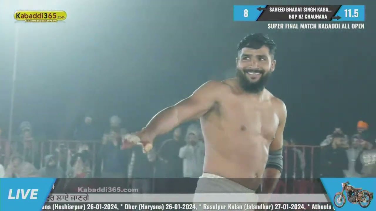 ਬੁਲਟਾਂ ਟਰੈਕਟਰਾਂ ਵਾਲਾ ਵੱਡਾ ਸੁਪਰ ਫਾਈਨਲ | Final Match | BOP NZ VS Sarhala Ranuan | Begowal 2024