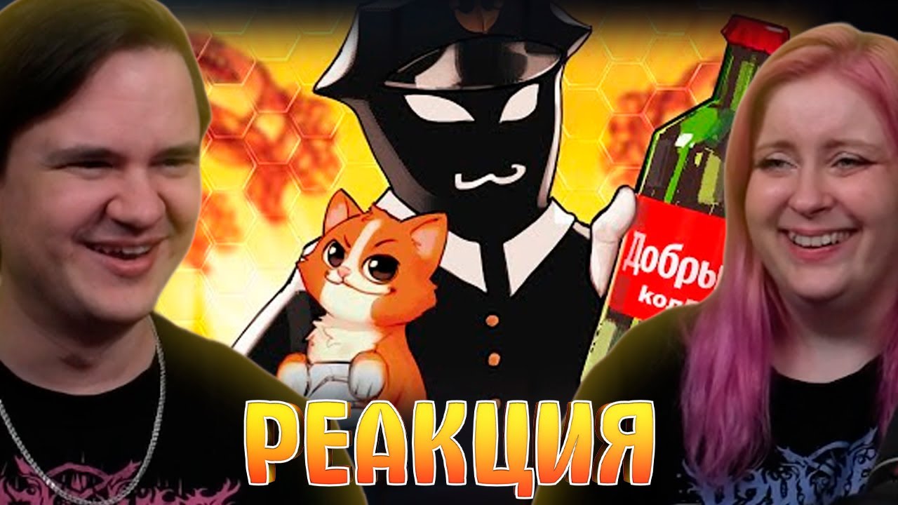 ▼ ПРОКАТИЛСЯ НА БУТЫЛОЧКЕ 🍺| РЕАКЦИЯ НА @HappyWolf |