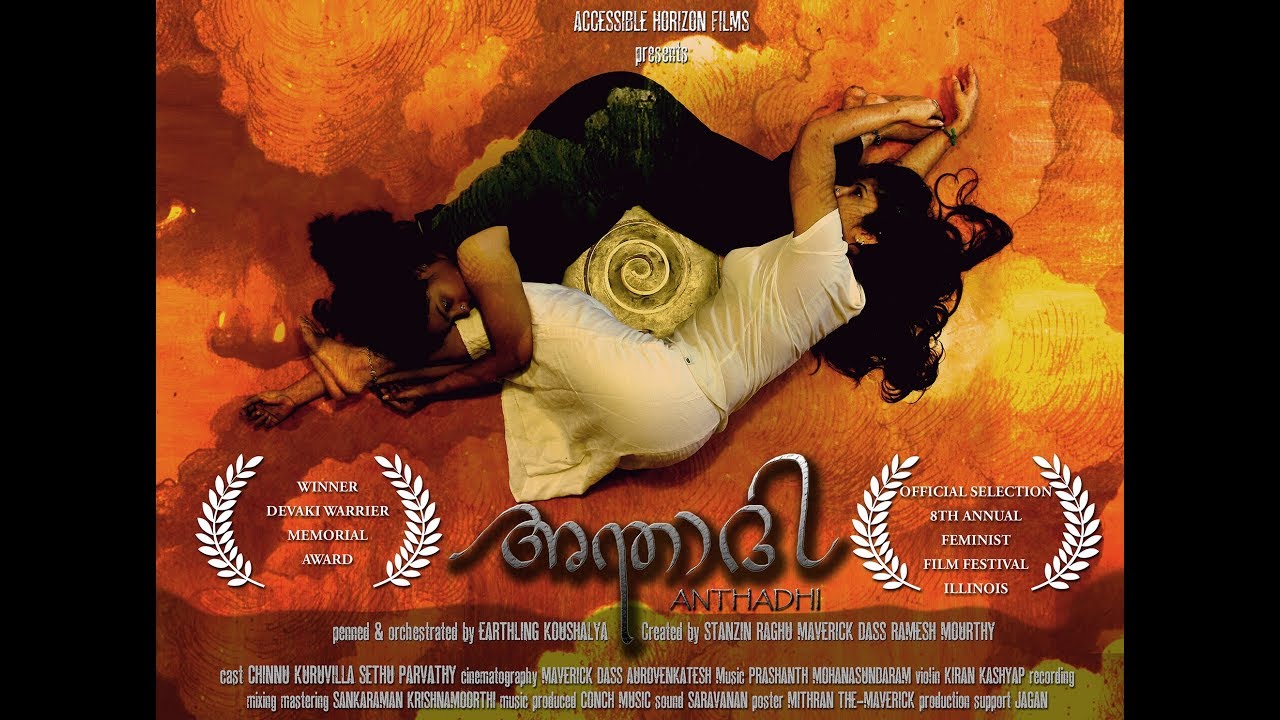 Anthadhi (End-Beginning) - Award-Winning LGBT Malayalam Short Film | Chinnu Kuruvilla | Sethu Parv