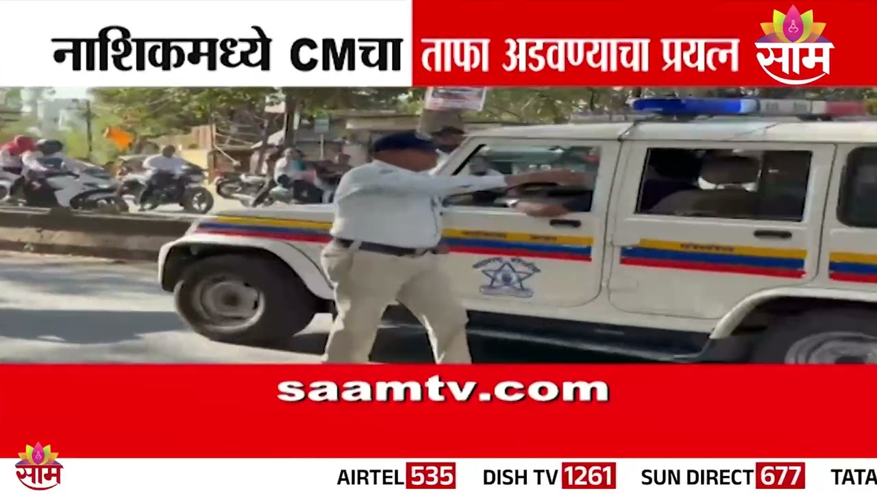 'कांदा उत्पादक शेतकऱ्यांच्या पाठीशी उभं राहणार' फडणवीसांची ग्वाही | CM Devendra Fadnavis