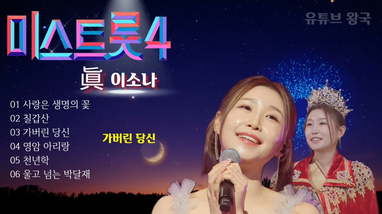 2026년 3월 6일👑 