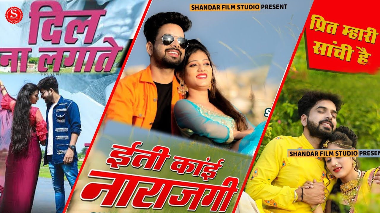 Jukebox! Raju sain Jyoti sain Hits || New Rajsthani Love Sad song Jukebox 2021 || Full HD Video