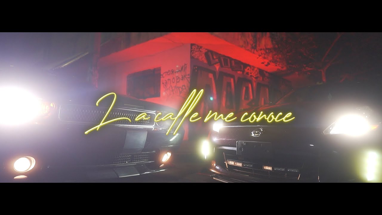 CAYAR LITTLE KING.- LA CALLE ME CONOCÉ. FEAT CARLOS BLANCO & BLOMER RS (VÍDEO OFICIAL)