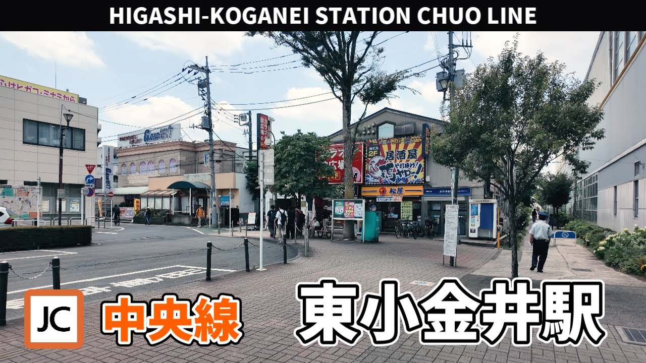 JR中央線 東小金井駅周辺の風景3周目【4K60FPS】2025年7月4日 HIGASHI-KOGANEI STATION CHUO LINE