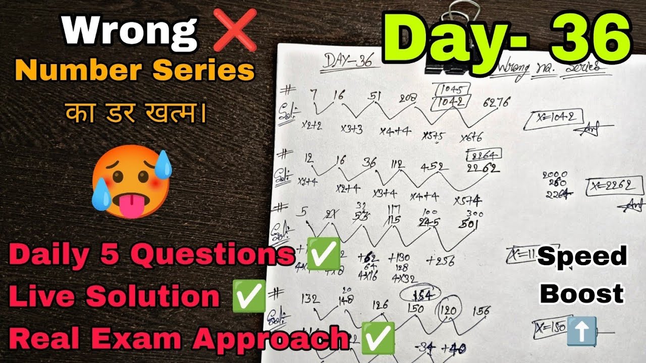 Wrong Number Series With Real Exam Approach || Day-36 || IBPS PO || SBI PO || RRB PO ||BANK EXAMS ||