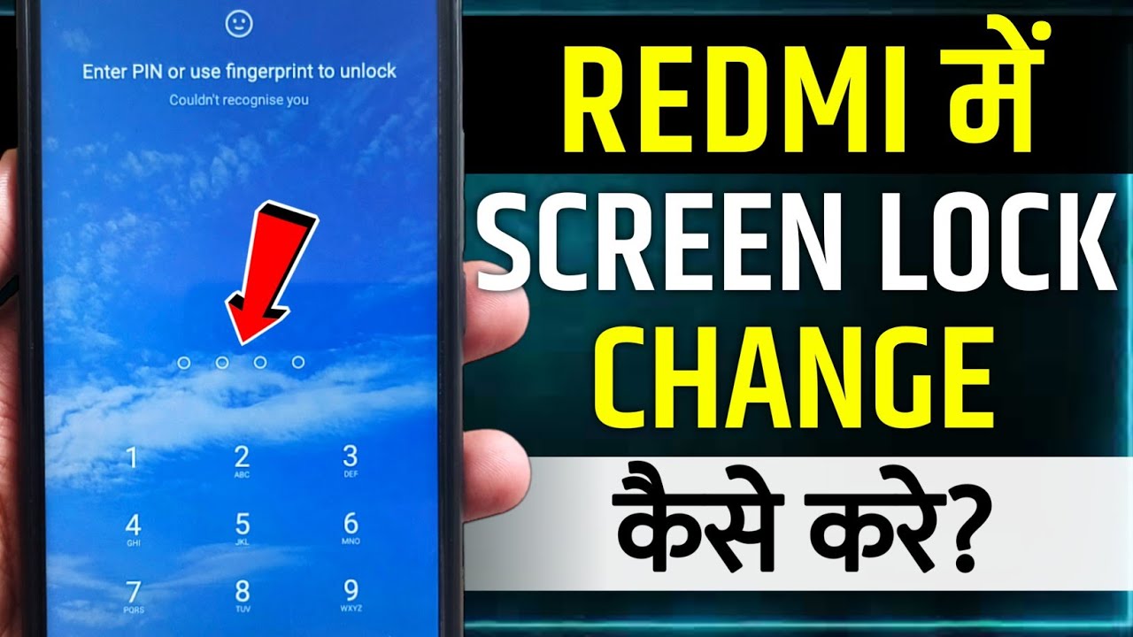 How To Change Screen Lock In Redmi | redmi mobile ka password kaise change kare | redmi password