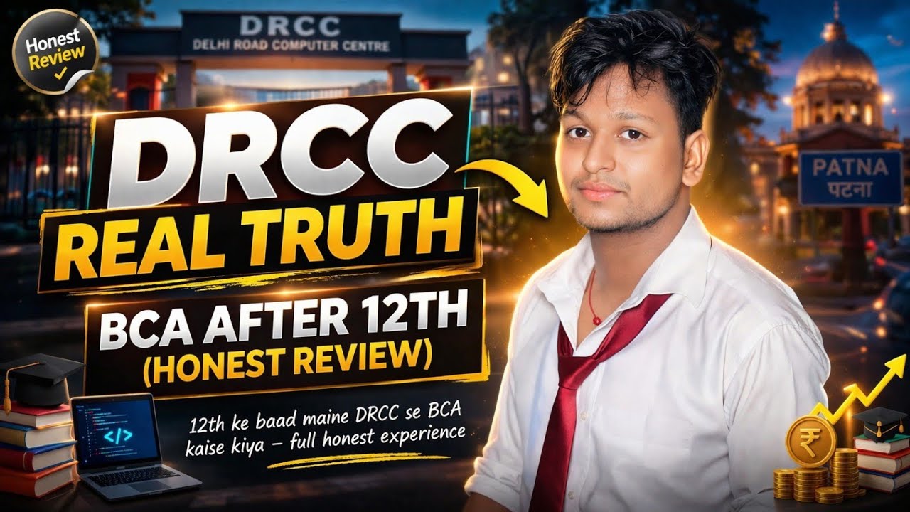 12th ke baad DRCC se BCA kaise kiya | Patna Student Real Experience 2026