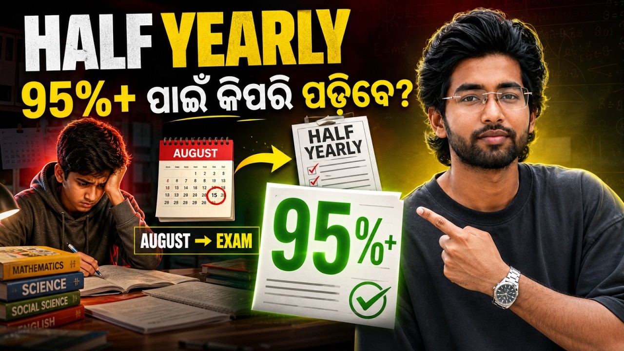 How To Score 95%+ In Half-Yearly Exam 🔥 | Class 9th & 10th | Odisha Board 2026
