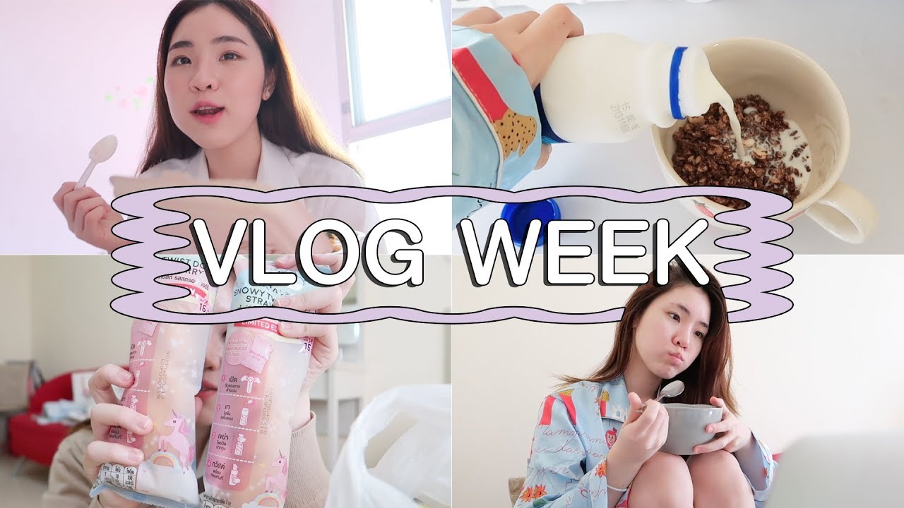 VLOG WEEK ทั้งอาทิตย์ทำอะไรบ้าง? พูดคุยเรื่องมหาลัยแล้วก็กินกินกิน | Qmiy