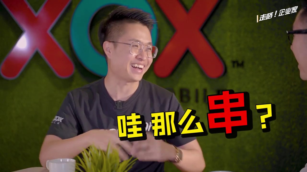 Sharing Session by MD Loh Chien Sern (Interviewed by Jeff Chin)
