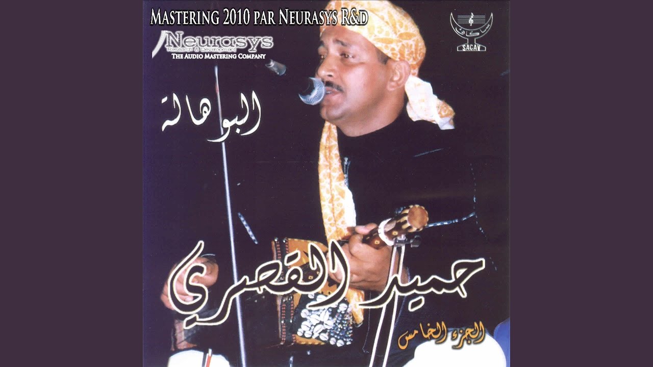 Saadi Bilwali Jani