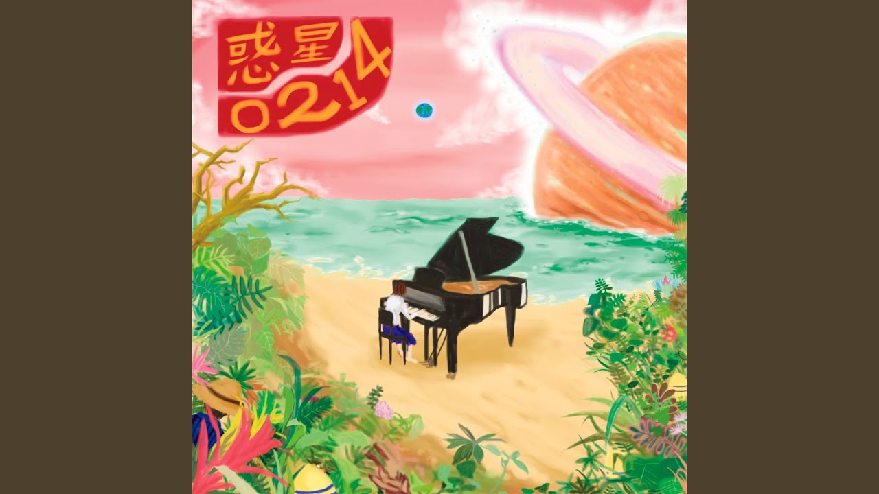 スイミー