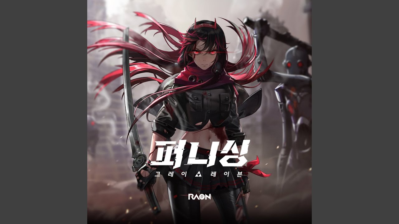 Re: Florescence (Punishing: Gray Raven 1st Anniversary)