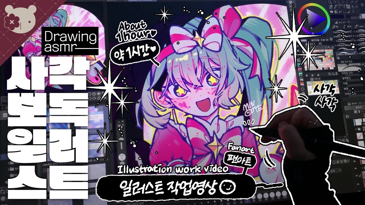 [💗약 1시간] 다음 생에선 꼭 만나자✨[Draw with me/Clip Studio]