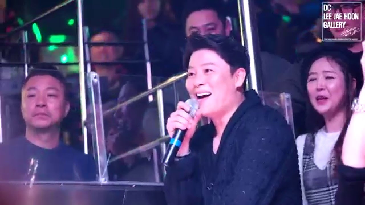 [DC이재훈갤러리]160109 강남 토토가요 안녕들한가요