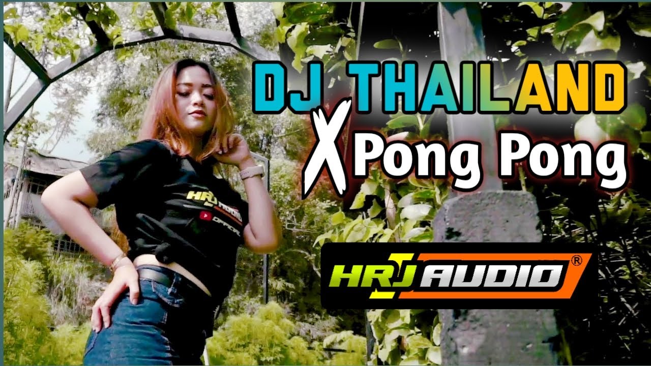 DJ REMIX THAILAND X PONG PONG SONG FOR HRJ AUDIO l JINGLE HRJ AUDIO TERBARU