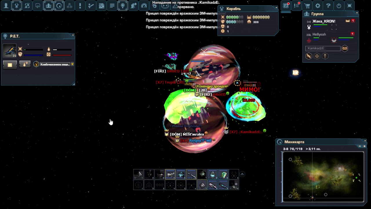 DarkOrbit ru123 РАССВЕТ ВОЙНЫ.. Solace Затащил?