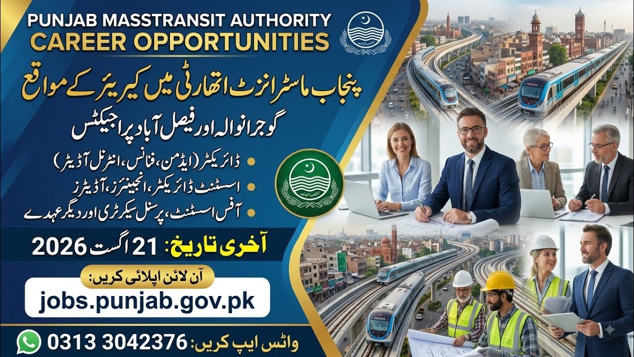 Punjab Mass Transit Authority Jobs 2026 | Gujranwala & Faisalabad Projects | Apply Online