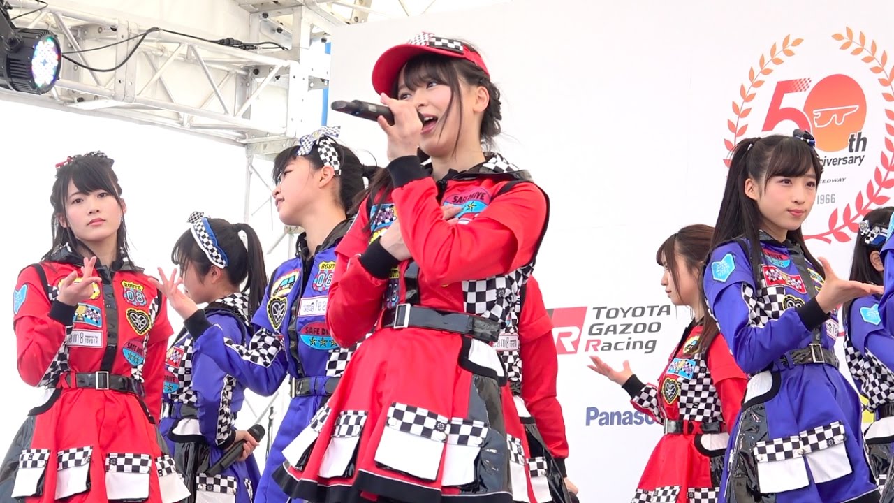 シュートサイン ハイテンション LOVE TRIP 47の素敵な街へ AKB48 Team8 富士スピードウェイ50周年記念イベント FUJI WONDERLAND FES！ 第1部
