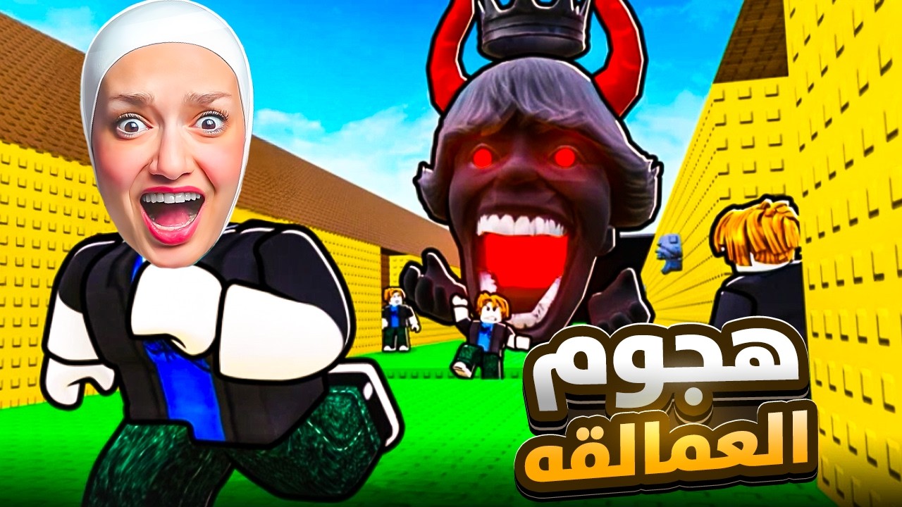 تحدي الهروب من وجهوه العمالقه (اصعب هروب)😥