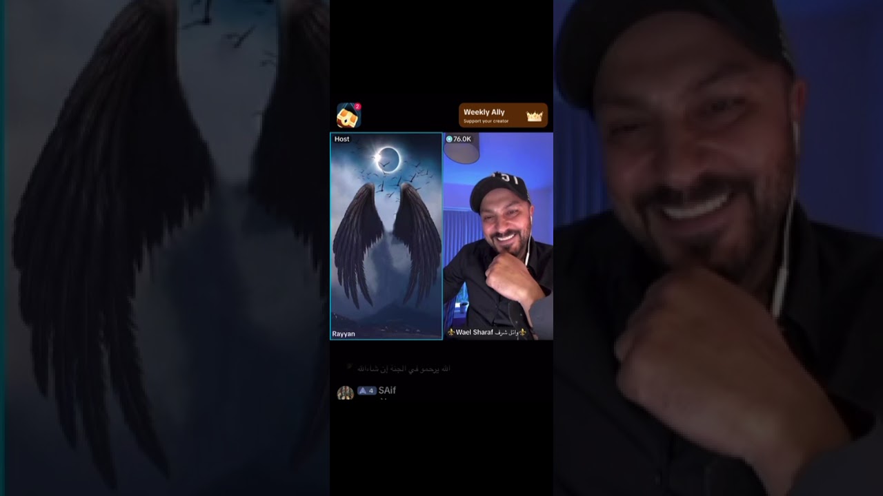 مقابلة الممثل وائل شرف 22/5/2025 دردشة بكل صراحة #rayyan #تيك_توك #wael_sharaf #وائل_شرف @وائل