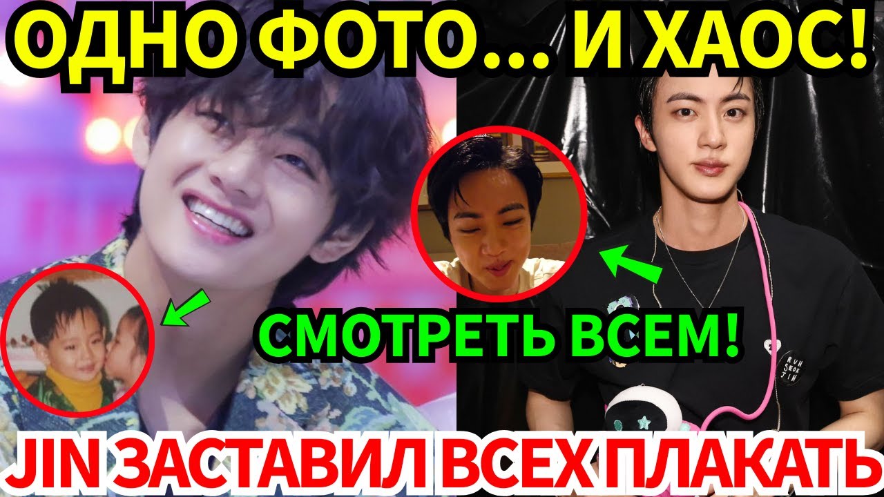 Сеть 