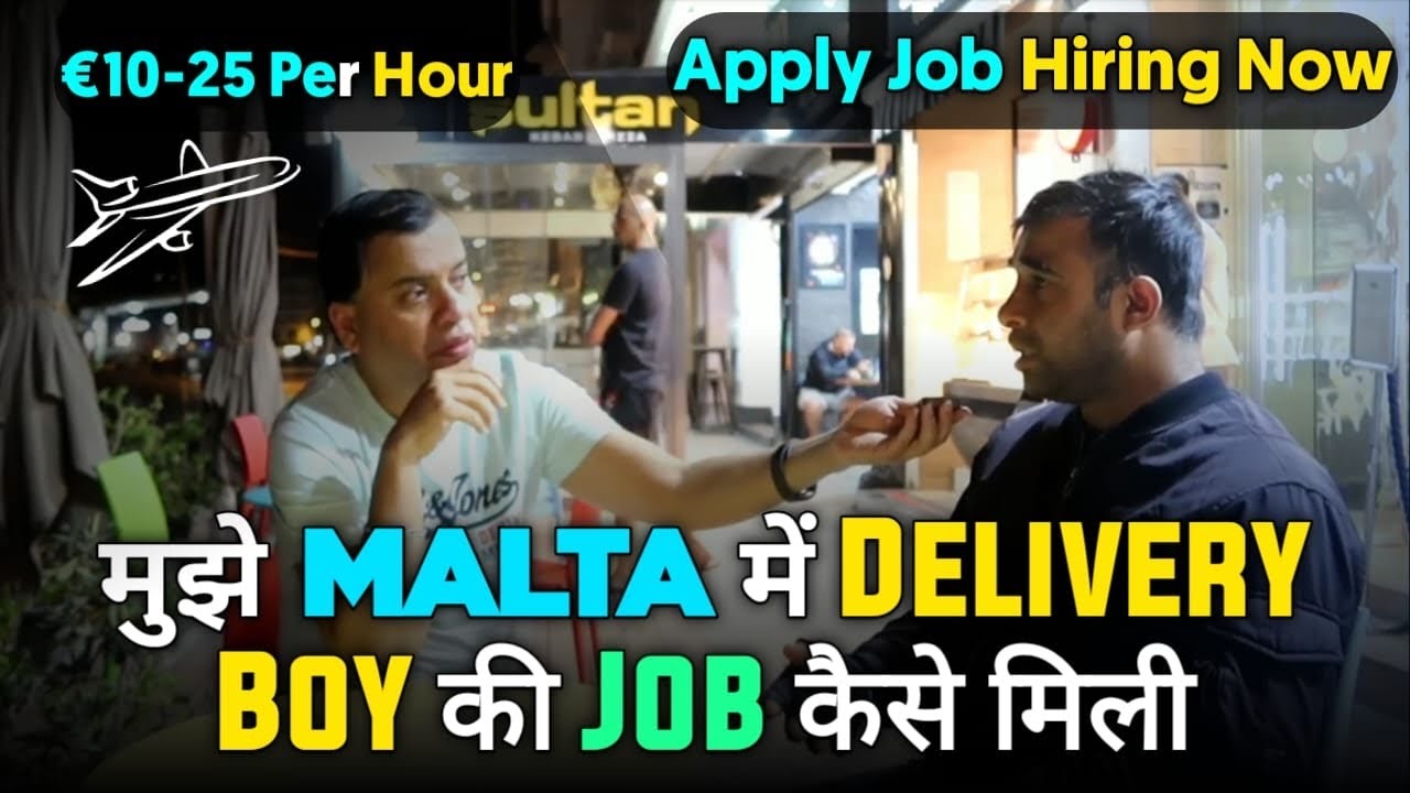 MALTA DELIVERY JOBS FOR INDIANS | HOW TO APPLY MALTA DELIVERY JOBS FOR INDIANS | MALTA DELIVERY JOBS